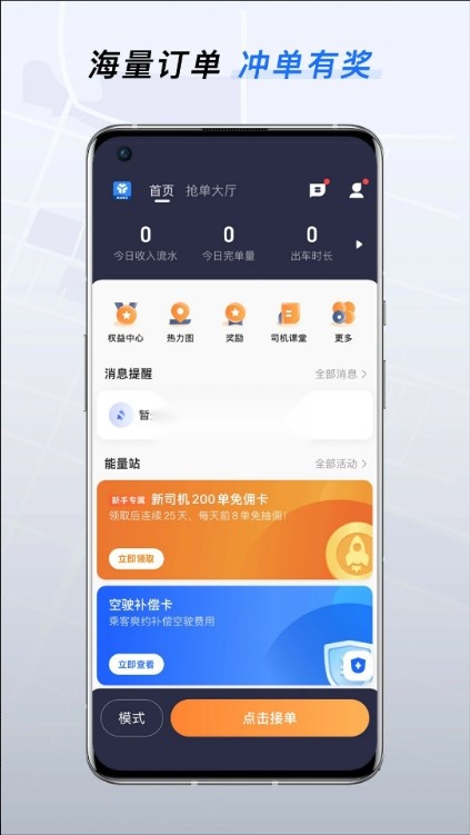 t3特选车主游戏纯净版图2