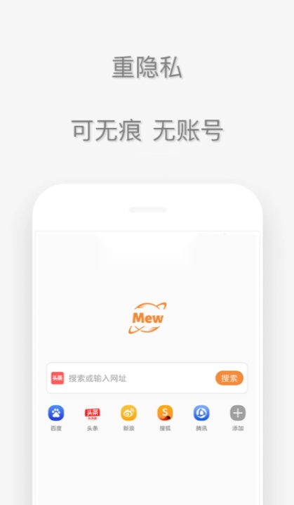 喵喵浏览器