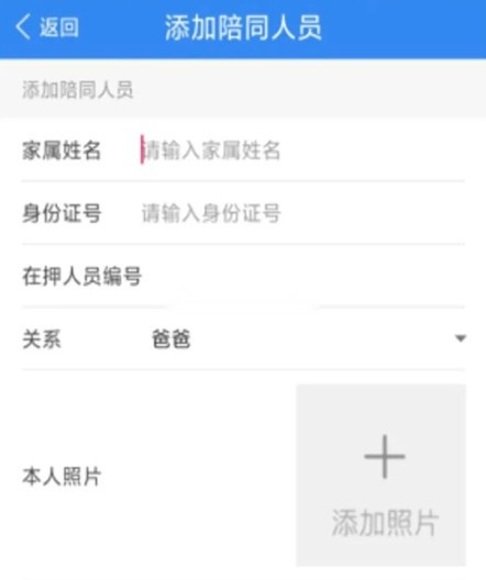 浙江可视会见安装图6