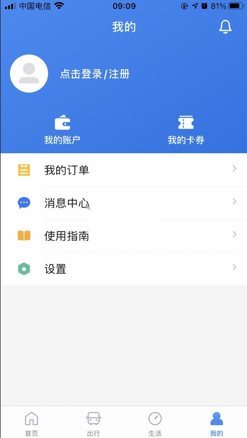南京市民卡直装游戏版图4