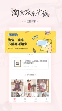 美物清单(3)