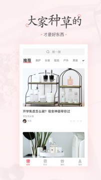 美物清单(2)