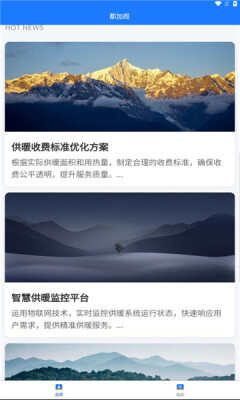都加阁图1