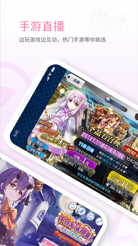 哔哩哔哩直播姬手机版图1