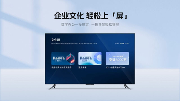 乐播投屏tv版