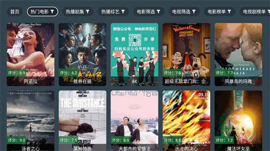 凌云之志TV版图3