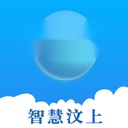 智慧汶上