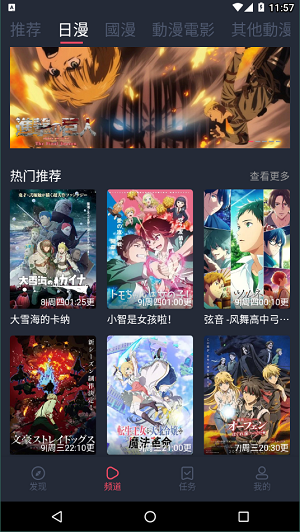 jocy.ty无广告