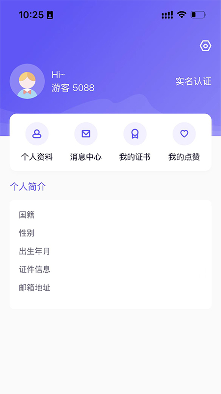舞e家官方最新版图2