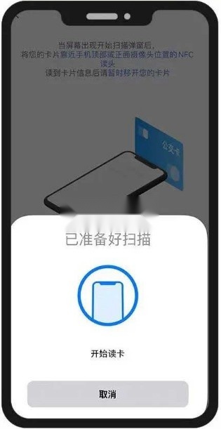 南京市民卡直装游戏版图6