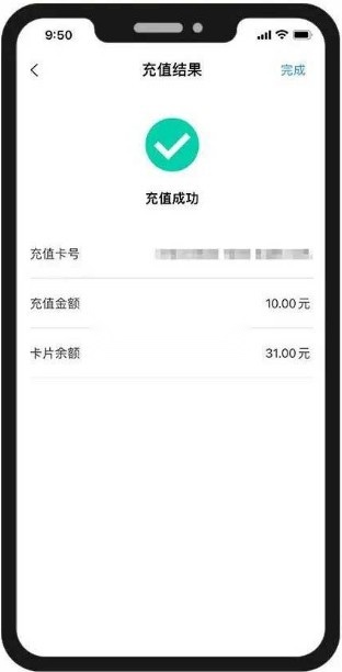 南京市民卡直装游戏版图10