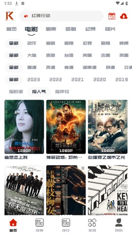 看美剧tv免费版图1