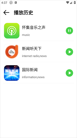小米收音机老版(3)