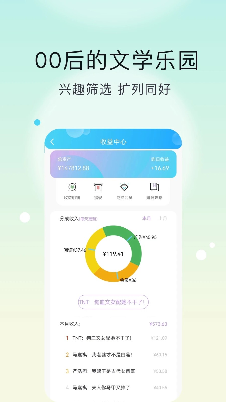 话本小说