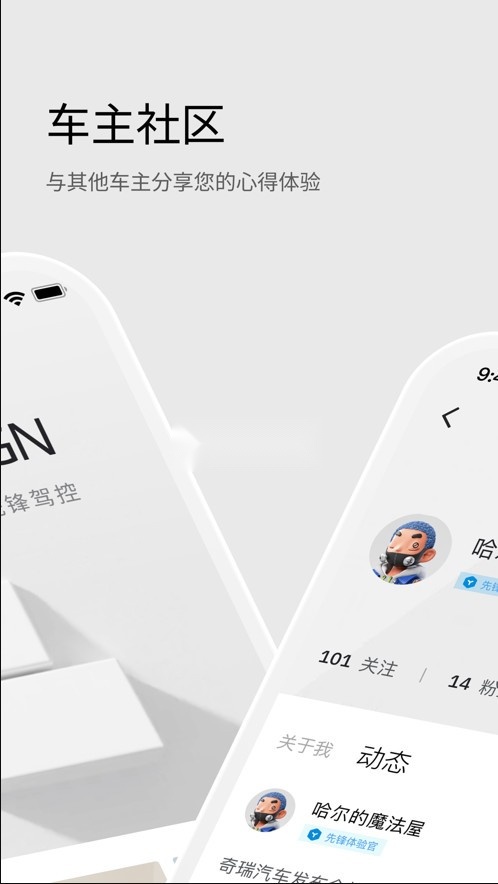 icar汽车直装游戏版图2