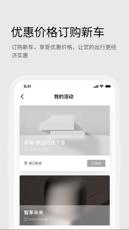icar汽车直装游戏版图4