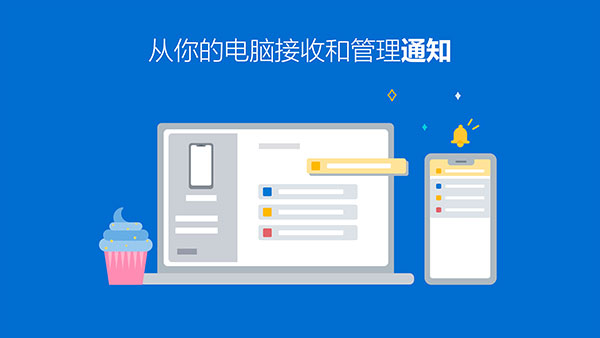 linktowindows官方正版图1
