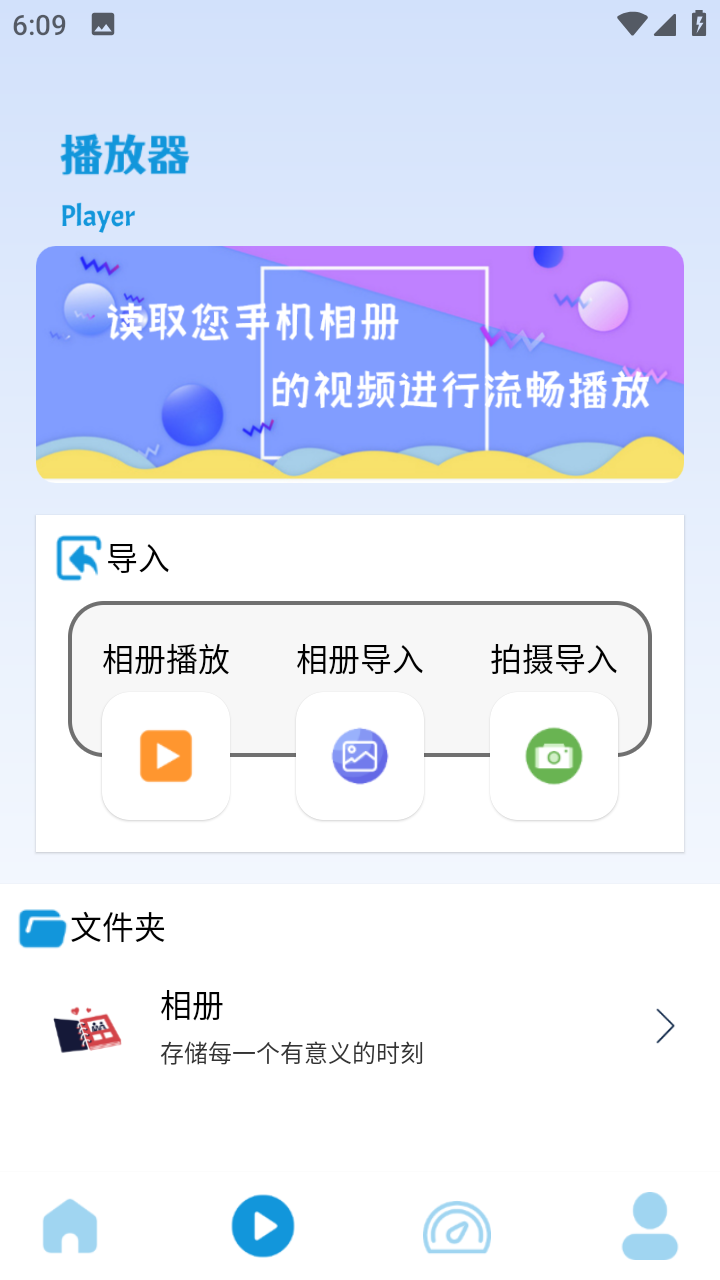 万能投屏神器安卓版