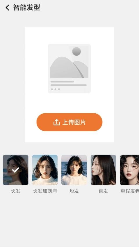 苍兰相机图3