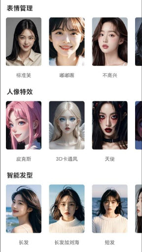 苍兰相机图2