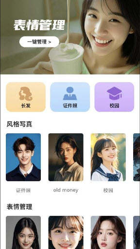 苍兰相机图1