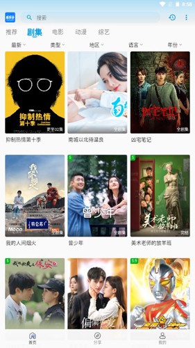 neets剧多多2026通用版(1)