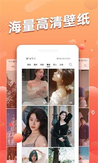 动态壁纸图片款2026版图2