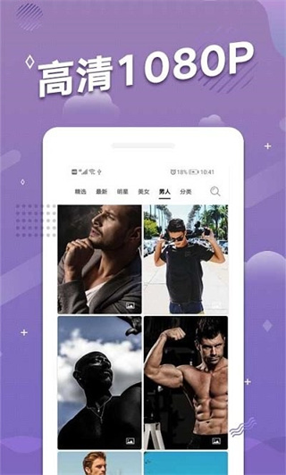 动态壁纸图片款2026版图1