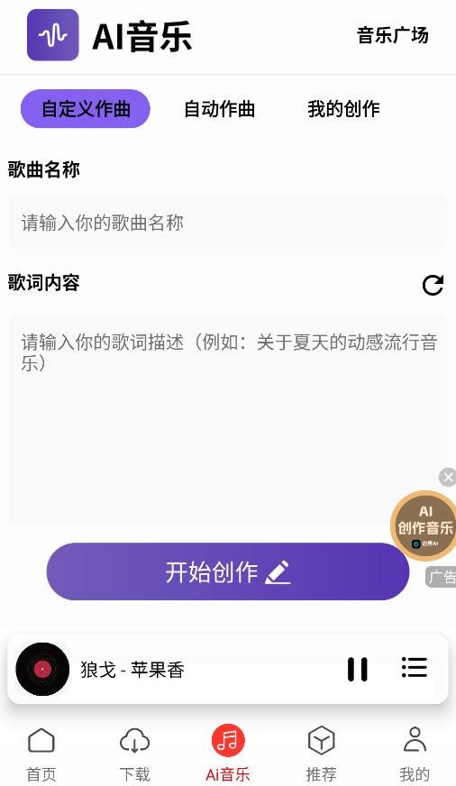 聆听音乐2026图2