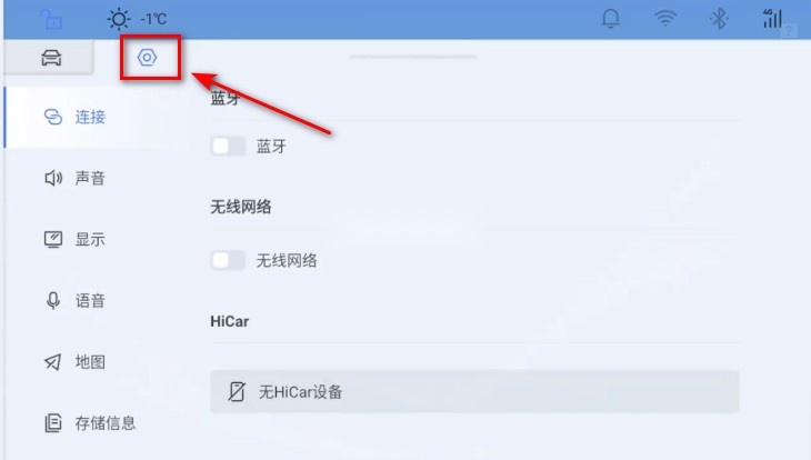 icar汽车直装游戏版图6