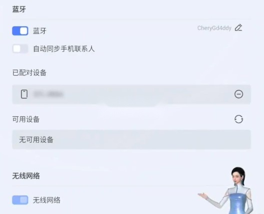 icar汽车直装游戏版图8