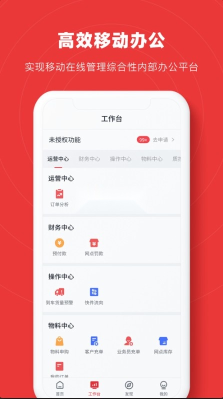 智兔安装3