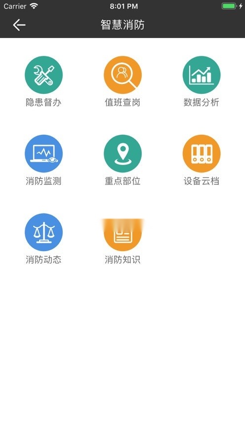 安易云最新版(2)