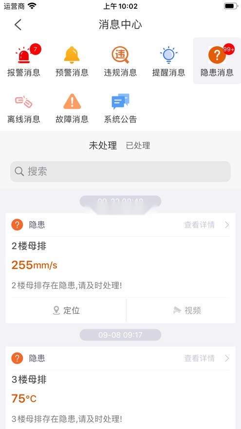 安易云最新版(4)