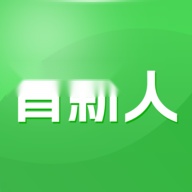 育新人