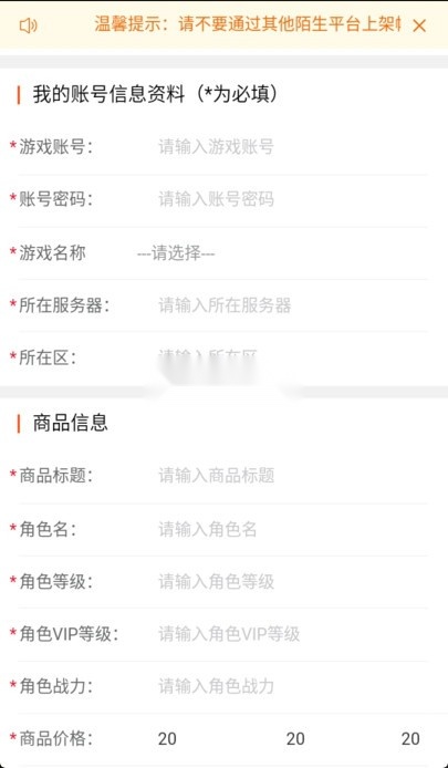 贪玩聚宝坊2026手游免费版图2