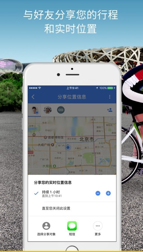 谷歌地图2026高清卫星地图手机版图3