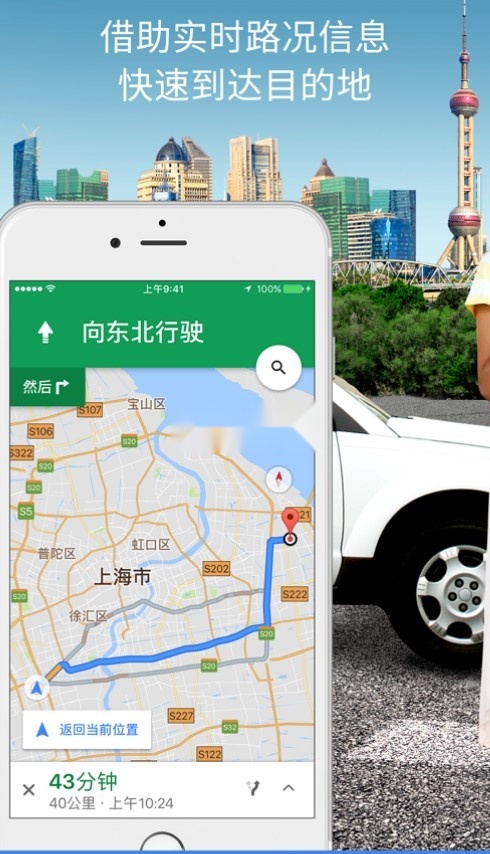谷歌地图2026高清卫星地图手机版图1