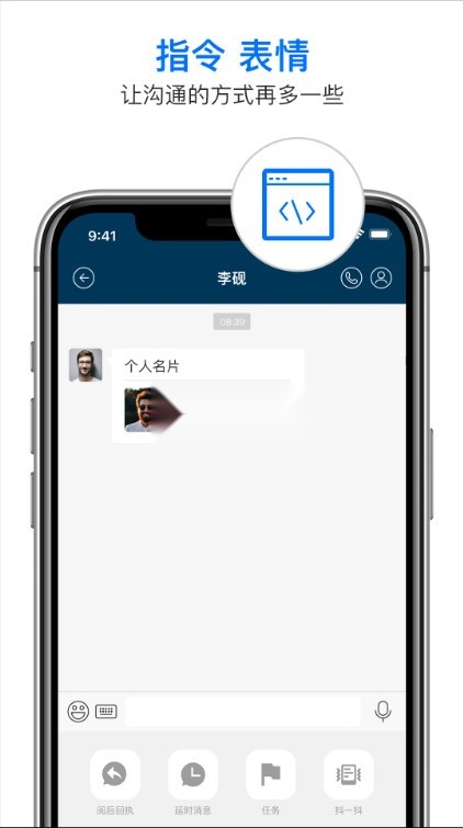 信源密信截图5