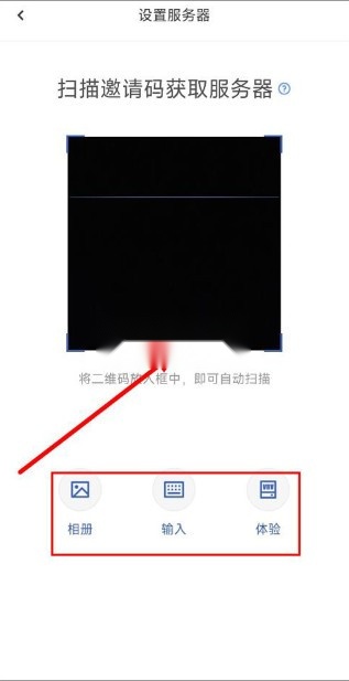 信源密信截图7