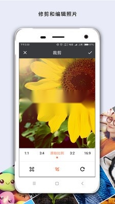 马赛克修图软件