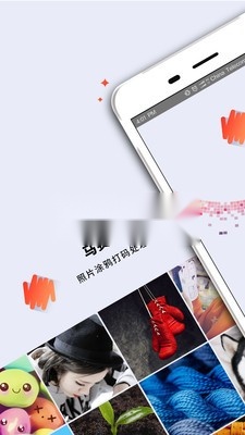 马赛克修图软件