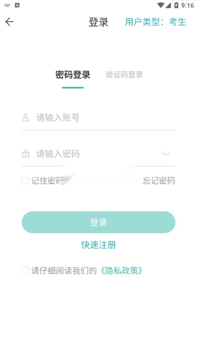 潇湘成招