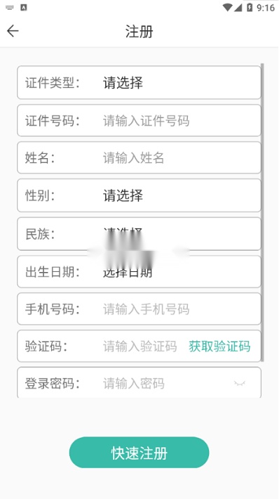 潇湘成招