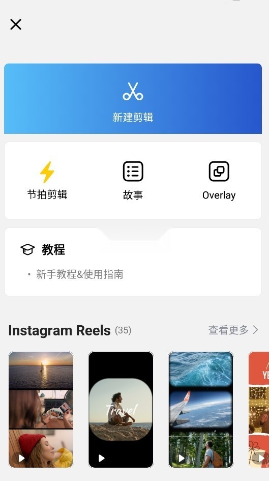 vn软件通用版图1