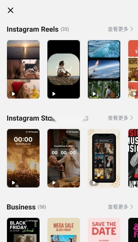 vn软件通用版图2