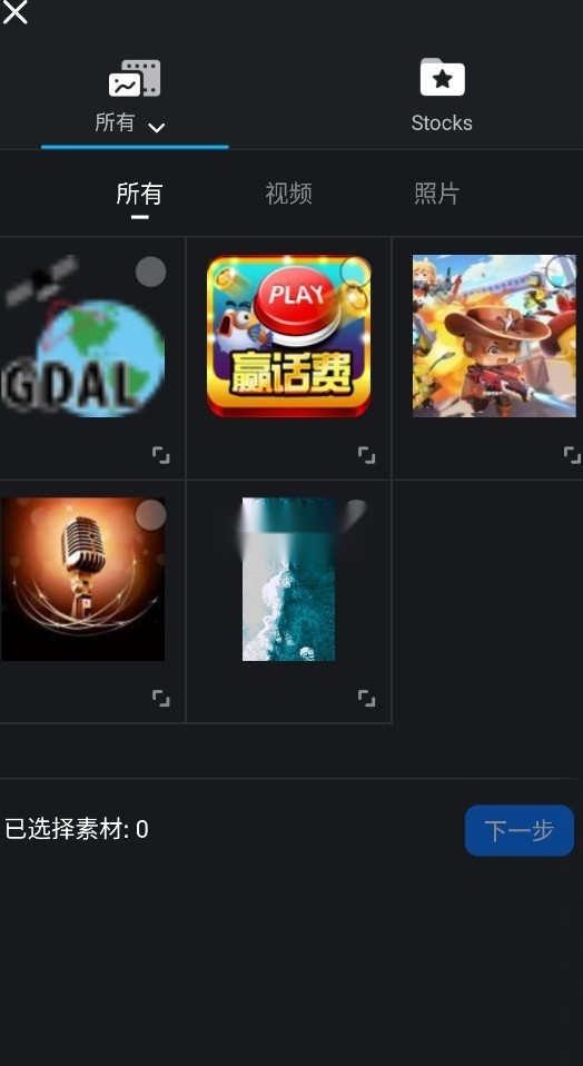 vn软件通用版图4