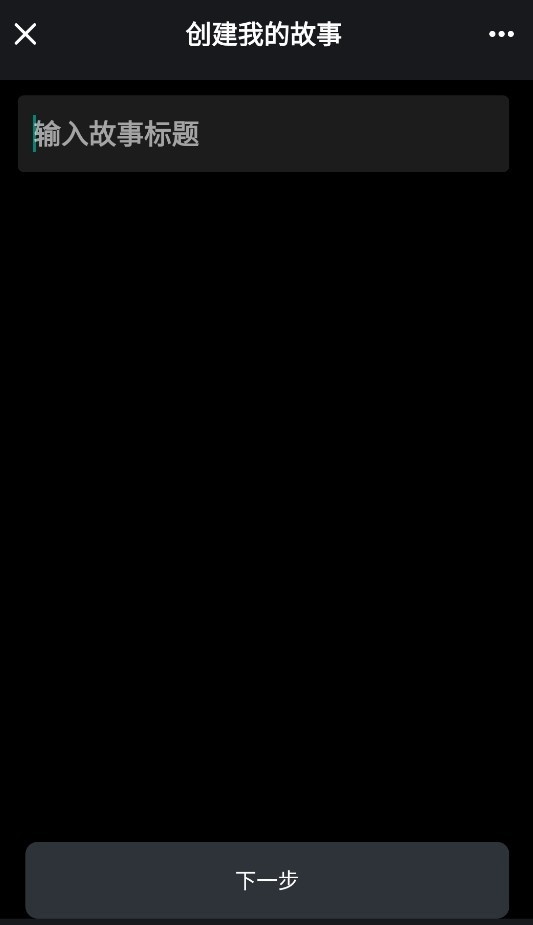 vn软件通用版图3