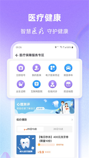 灵锡2026