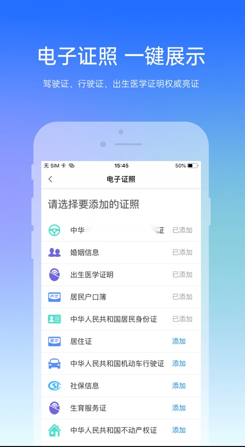 宿心办